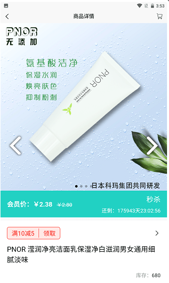 易兴街app