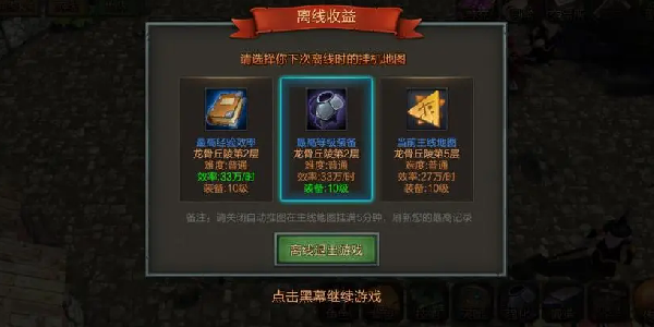 挂机类手游排行榜 