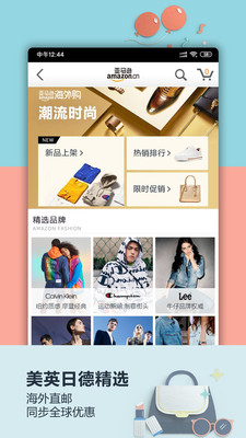 amazon app