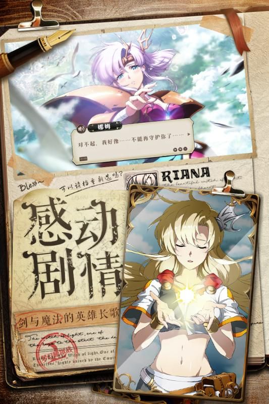 梦幻模拟战b站版