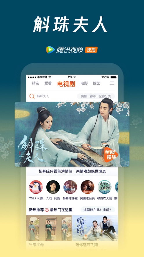 泰剧迷旧版本(更名为泰圈)