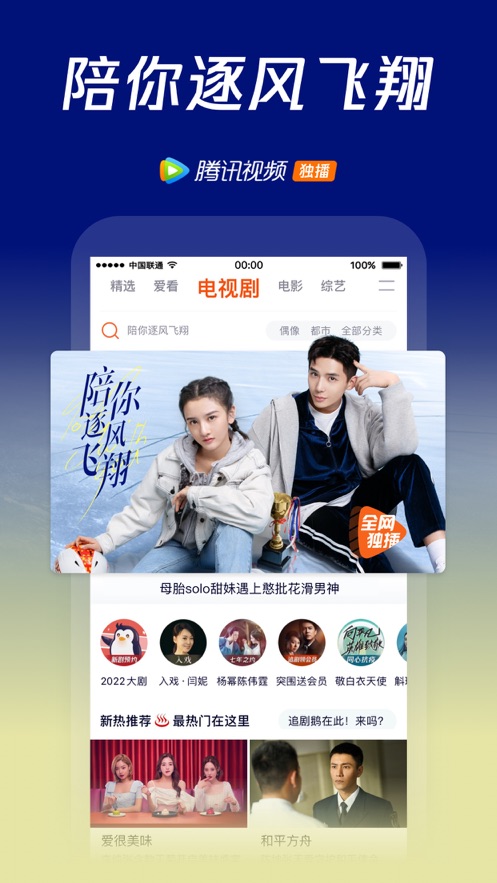 泰剧迷旧版本(更名为泰圈)