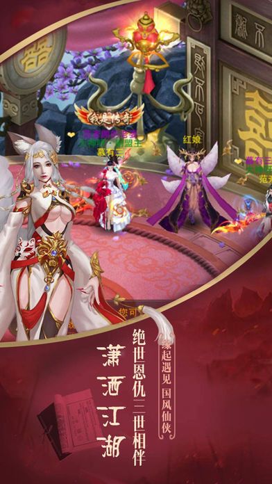 一剑成仙