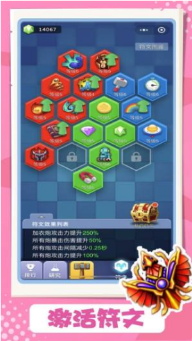 卡卡保皇H5