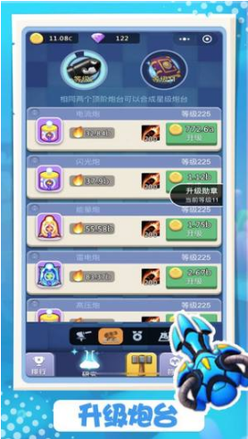 卡卡保皇H5