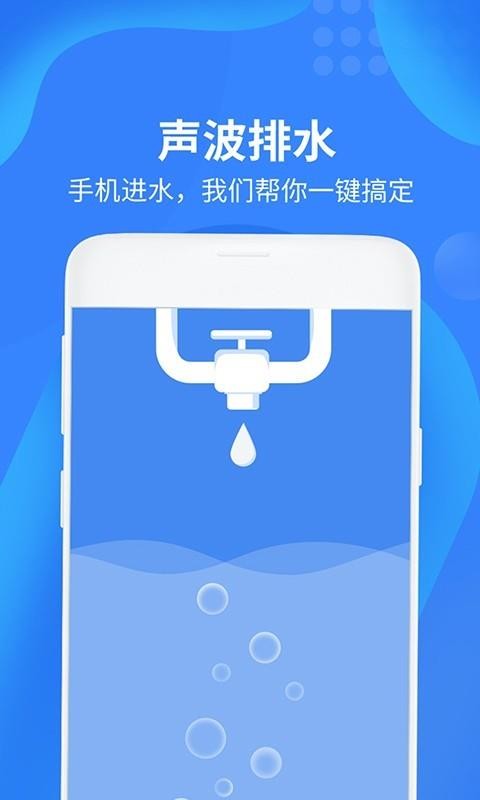 垃圾清理大师加强版