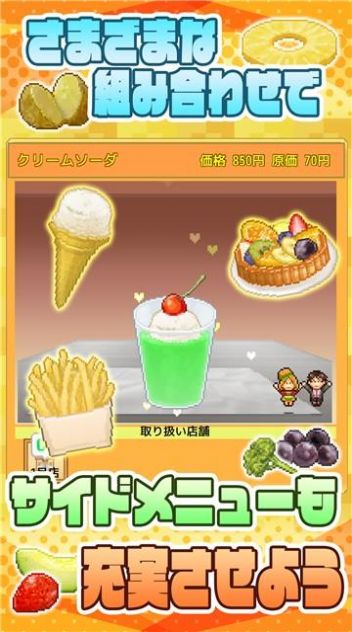 创意汉堡物语汉化版