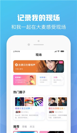 大麦网图1