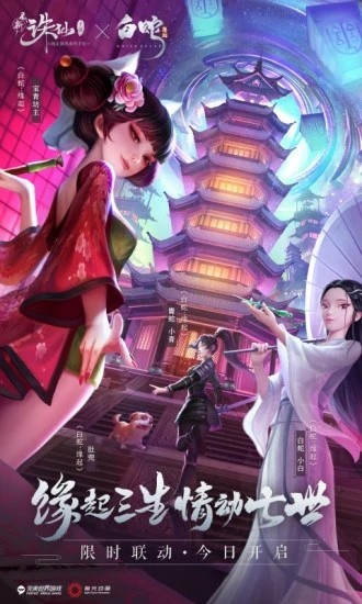 诛仙