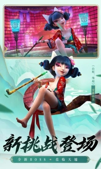 诛仙