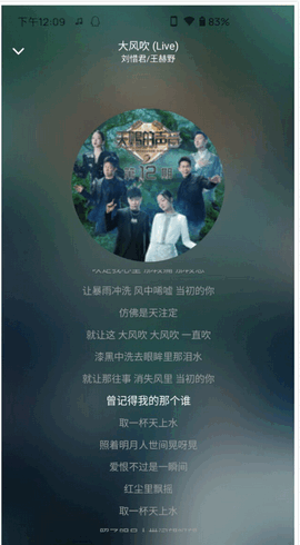 音乐世界2023