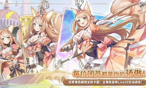伊甸园的骄傲国际服