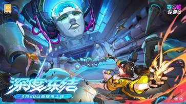霓虹深渊无限破解版2023年最新版