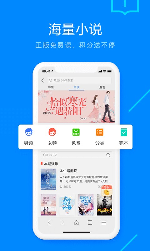 搜狗浏览器图3