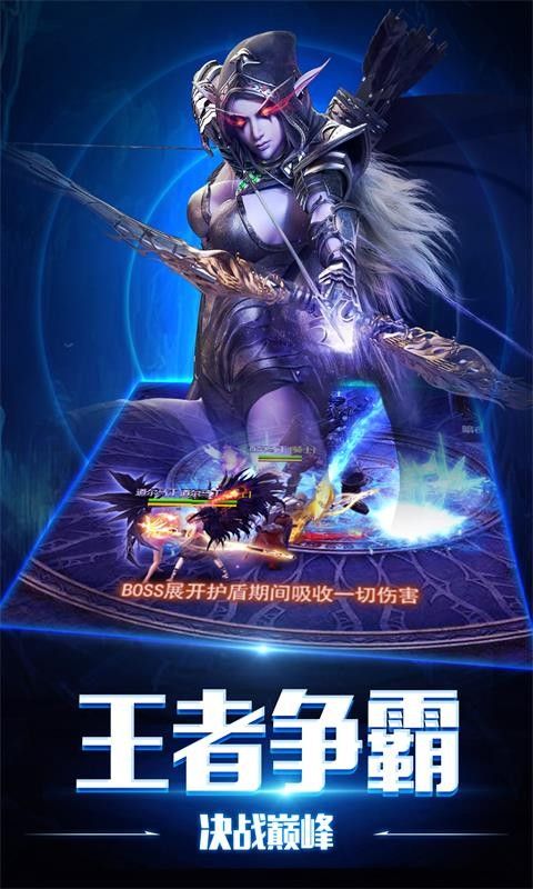 三界战歌折扣服