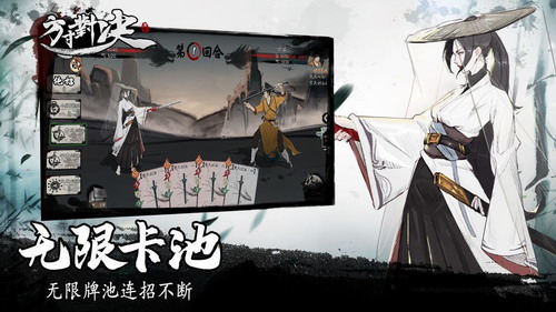 方寸对决免费版