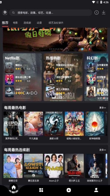 555追剧app