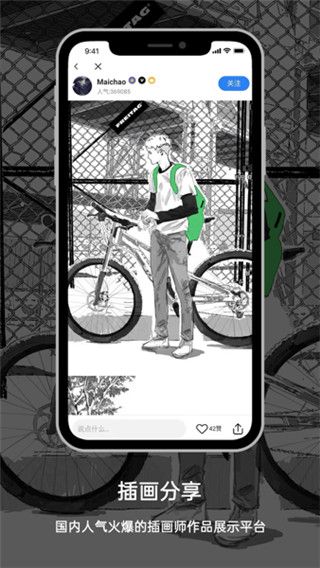 涂鸦王国安卓版app