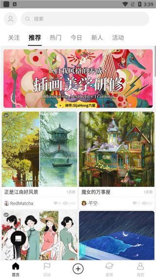 涂鸦王国安卓版app