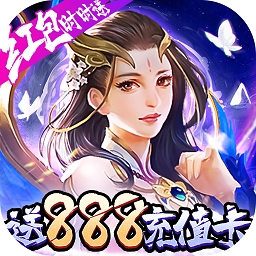 莽荒天下福利版