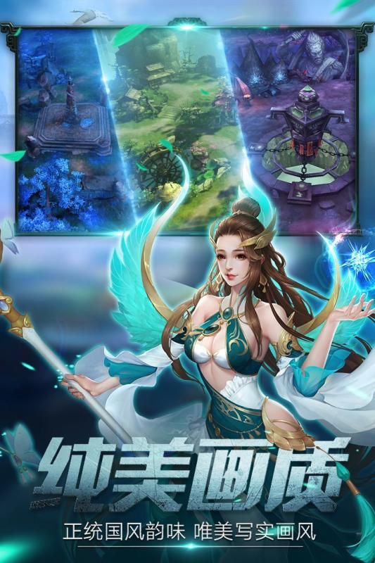 莽荒天下福利版