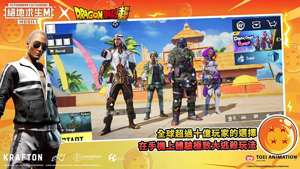 地铁逃生