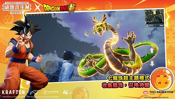 地铁逃生