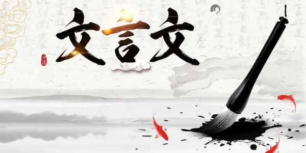文言文翻译转换器app