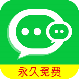 微信分身