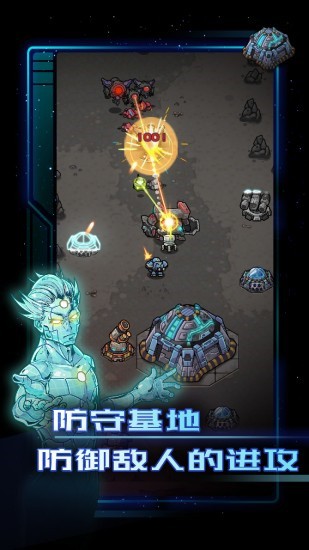 异星指令免费版
