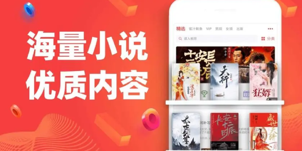 追书神器免费版 