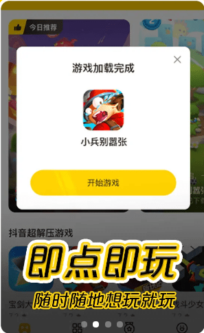 摸摸鱼微生物模拟器