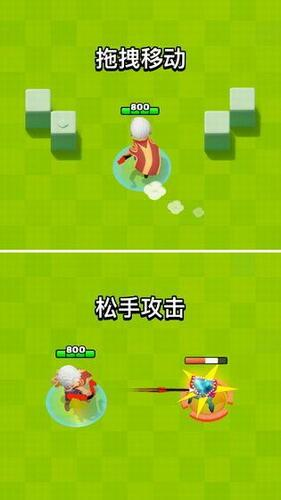 弓箭传说王者