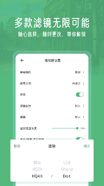 小马模拟器去广告版