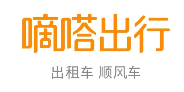 嘀嗒出行app 