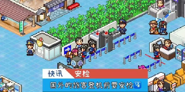 开罗物语系列游戏大全 
