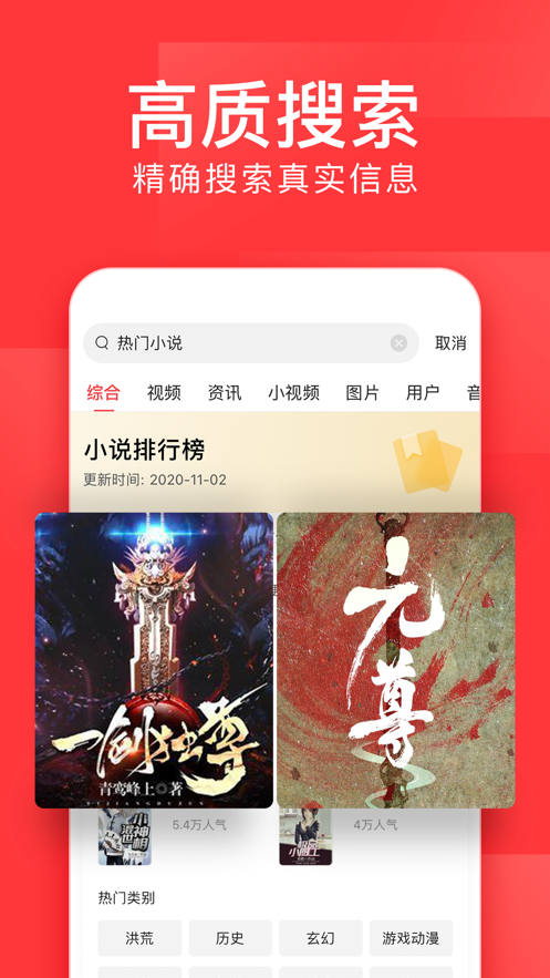 今日头条识区