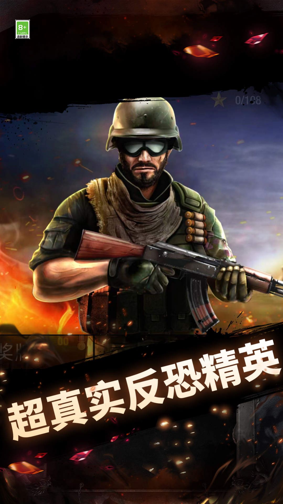 生死狙击旧版
