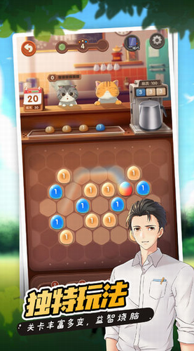 猫语咖啡公测版