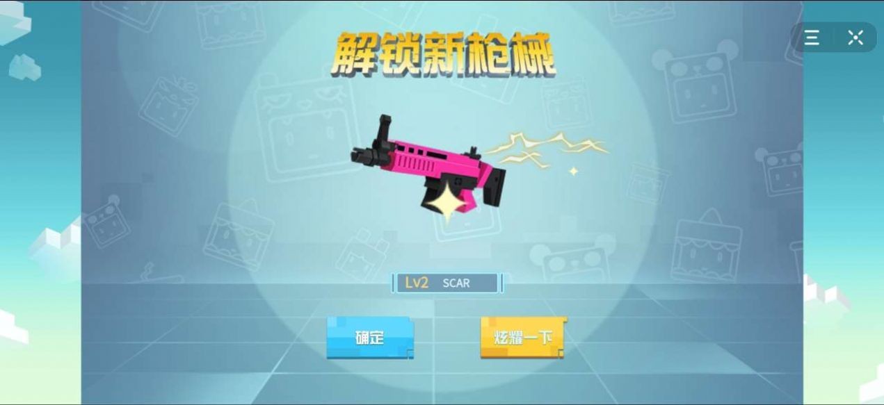 迷你世界枪战精英测试服