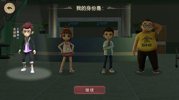 下载恐怖躲猫猫4