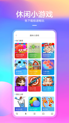 360浏览器安全版