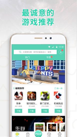 gg大玩家安全