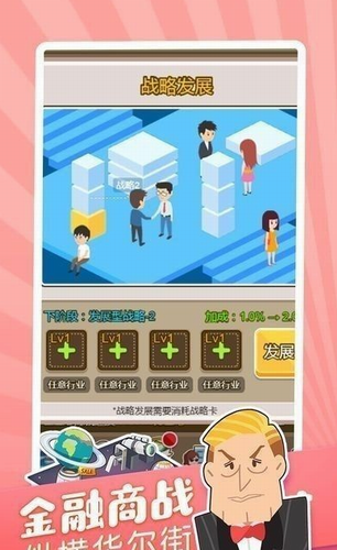 亿万人生合车红包版
