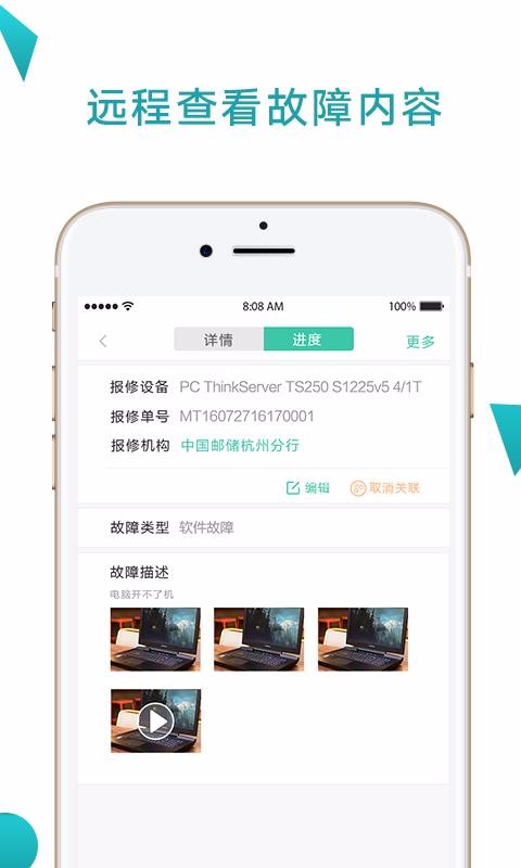 点点维专业版