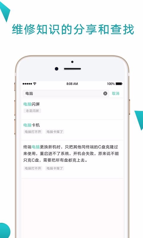 点点维专业版