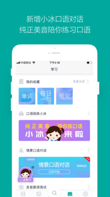 微软必应国际版(Bing)