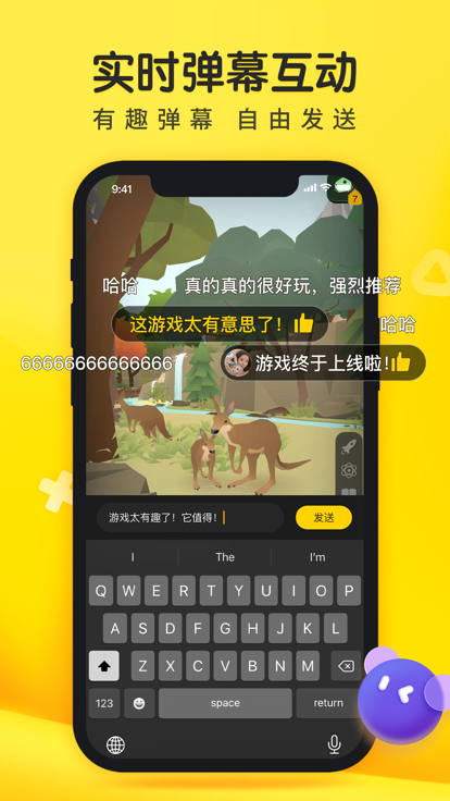 摸摸鱼华为