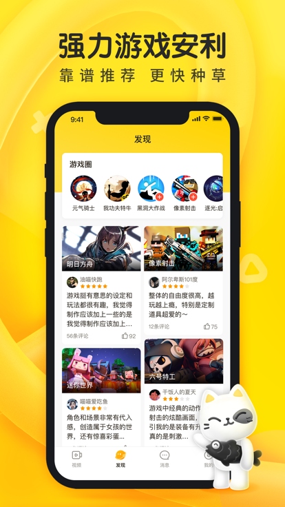 摸摸鱼华为