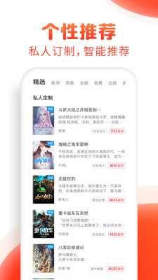 追书神器